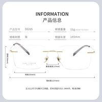 Titanium extralight rimless frames MAMO PT08265