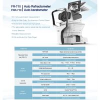 Авторефракератометр FRK-710