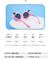 Polarized silicone sunglasses with UV400 protection for kids T22061
