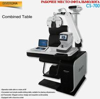 Рабочее место офтальмолога, комбинированный стол + кресло CS-700/CS-700B, столешница 960*470 мм 