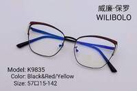 Metal ultrathin frames with spring hinges Wilibolo K9835