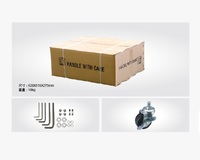 Моторизованный стол с электроподъёмным механизмом WZ-20