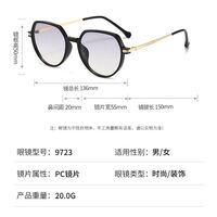 Солнцезащитные пластиковые TR90 очки с защитой UV400 9723-2-GT