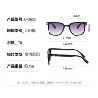 Plastic square sunglasses for men Elit 3633-EL
