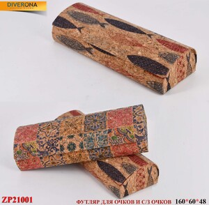 Sunglasses and eyeglasses hard shell case TB-641163659824-Semicircle