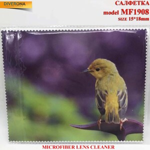 Салфетка из плотной микрофибры для протирки линз в очках MF1908, 15*18 см