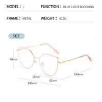 Оправа металлическая 