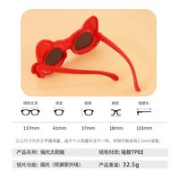 Polarized silicone sunglasses with UV400 protection for kids T22190-OU