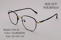 Оправа металлическая ультратонкая Wilibolo G95-45x