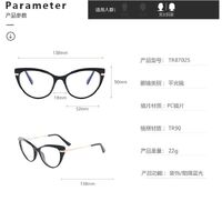 TR90 plastic frame or glasses with blue light protection, with spring hinges FA87025