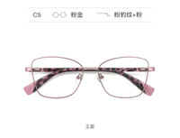 Metal blue blocker frames for glasses 3010