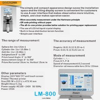 Диоптриметр Supore LM-800 + принтер + измерение UV и синего света.