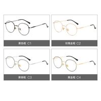 Очки металлические с защитой от синего света 9632-2-GT