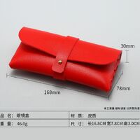 Футляр для очков и солнцезащитных очков + дополнительный комплект JQ080-1