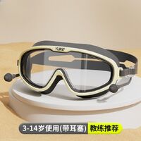 Swimming waterproof anti-fog goggles for kids (3-14 years), with earplugs, YJ602-YU