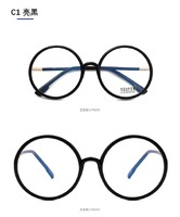 Metal + TR-90 frame SANTA with Blue Block coating K8030-1