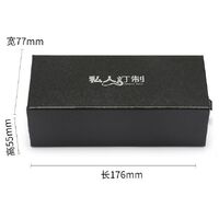 Packaging box for eyeglasses and sunglasses case HD0300