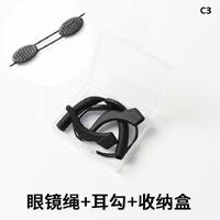 Silicone string eyeglasses holder + stopper, 25-40 cm