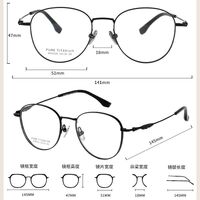 Оправа сверхлёгкая титановая MAMO HX08108