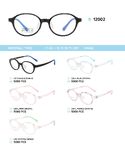 TR90 plastic eyeglasses frame for kids 12002