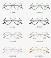 Combined frames with Blue Ray Cut lenses MAMO S11568