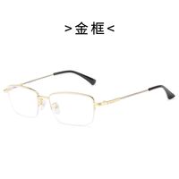 Очки металлические полуободковые для дали V6039 с защитой Blue ray cut и с заушниками с памятью, диоптрии от 0.00 до -6.00, РМЦ=62-64