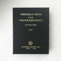Set of 38 test charts for the color blindness diagnosis