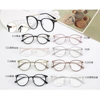 Оправа пластиковая из материала TR90 MAMO TR9872