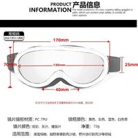 Safety shockproof sports goggles JODHF258-DX