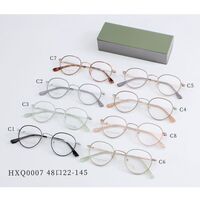 Оправа сверхлёгкая титановая MAMO HXQ0007