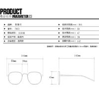 Plastic glasses with blue light protection 7023-68026-PN