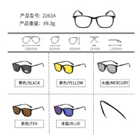 Frames El Dorado with a set of polarized sunglasses bits on the magnet 2263A