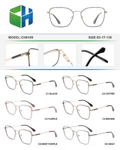 Оправа металлическая с флексом CH6109-DA