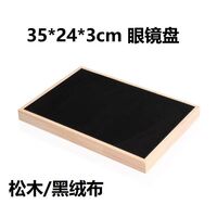 Glasses and frames portable holder display universal, 35*24*3 cm, pine wood + velvet cover, from 2 pieces