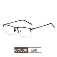 Metal Blue Block glasses with blue light protection FENQI F990070