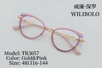 Оправа металл + TR90 ультратонкая женская с флексом Wilibolo TR3057