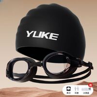 Очки для плавания водонепроницаемые с защитой от запотевания, с берушами, футляром и шапочкой, 6030-YU