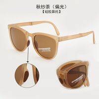 Folding polarized plastic sunglasses with UV protection and silicone nose pads 2526-2