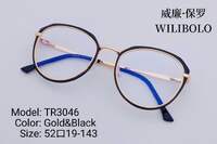 Metal + TR90 ultrathin women's frames with spring hinges Wilibolo TR3046