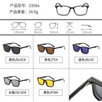 TR90/PC plastic frame + 5 polarized sun protection magnet clip-on set + leather bag El Dorado EL2358A