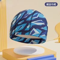 Textile waterproof swimming cap for kids PUM001-YU