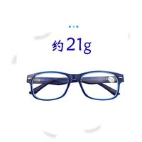 Plastic reading glasses 8510 with Blue ray cut protection, diopters from +1.00 to +4.00, not centered