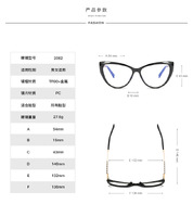 Plastic frames for glasses TR90+CA material (flex hinges) FOCUS FCS2061