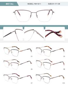 Оправа металлическая полуободковая женская с флексом YM11011-DA