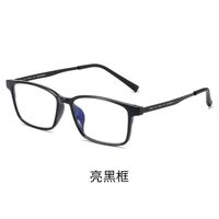 Plastic TR90 glasses with Blue ray cut protection KY9912-2平光镜