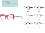 Plastic frames for glasses TR90+CA material (flex hinges) FOCUS FCS2011