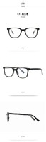 Plastic frames for glasses TR90+CA material (flex hinges) FOCUS FCS2082