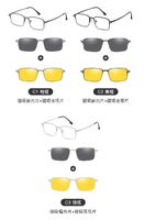 Оправа металлическая с защитой от синего света + 2 магнитные солнцезащитные насадки (клипон) 7601-GT