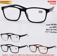 Corrective plastic frame eyeglasses with spring hinges VIZZINI V8165