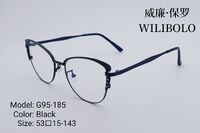 Оправа металлическая ультратонкая Wilibolo G95-185